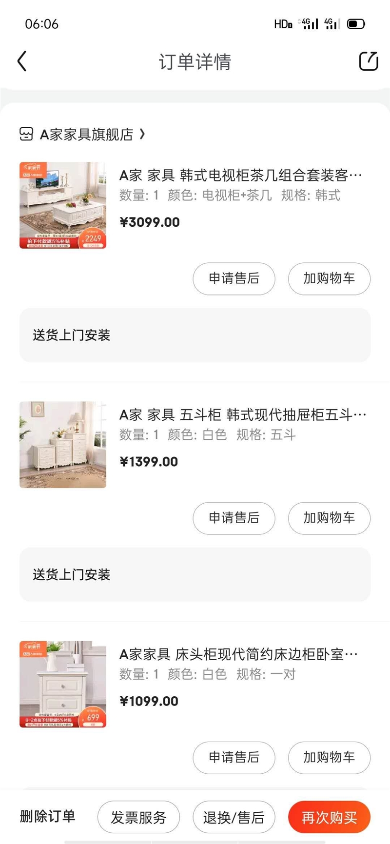床頭柜，五斗柜，95新，床8成新