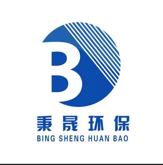 哈爾濱秉晟環(huán)保工程有限公司