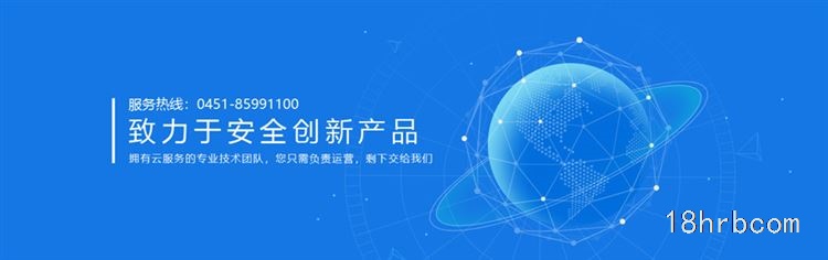 哈爾濱服務(wù)器租賃，主機(jī)托管